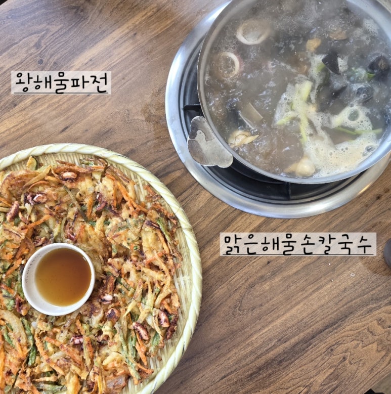제담칼국수 이미지