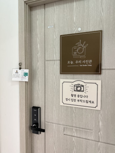 오늘;우리사진관광명철산 이미지