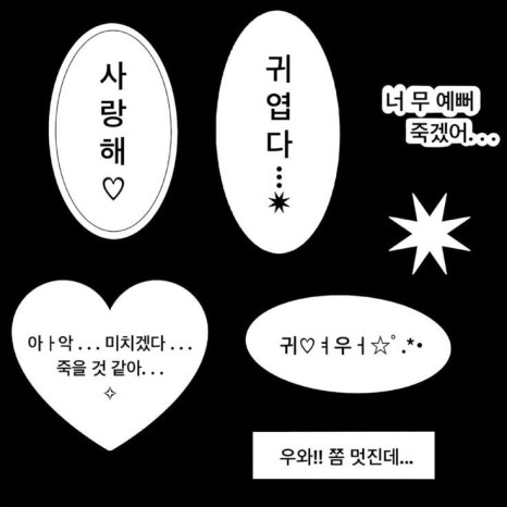 노닥거리 이미지