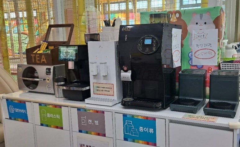점핑파크 죽전점 이미지