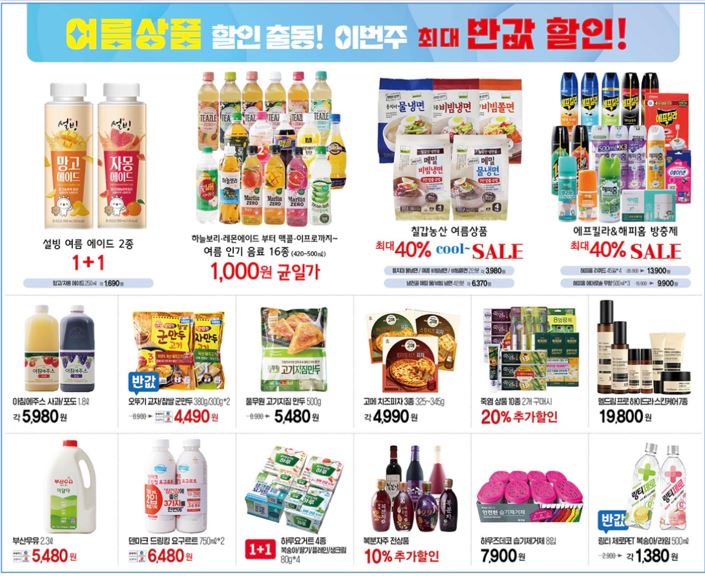 하늘농산(주) 이미지
