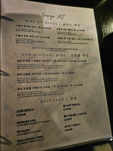 라운지 알트 이미지