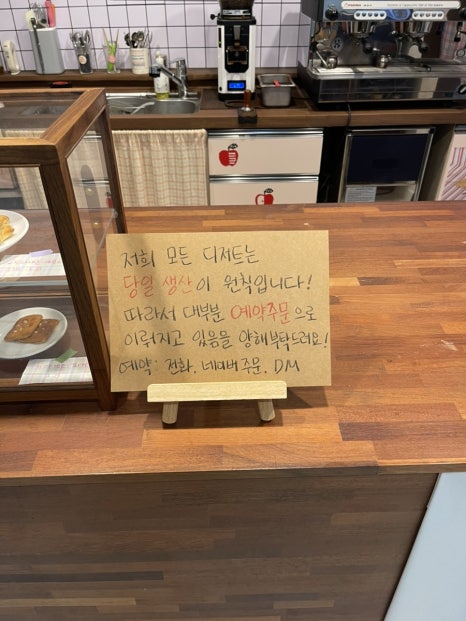 파이프롬헤븐 이미지