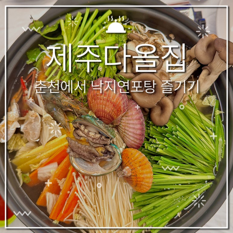 다올집 이미지