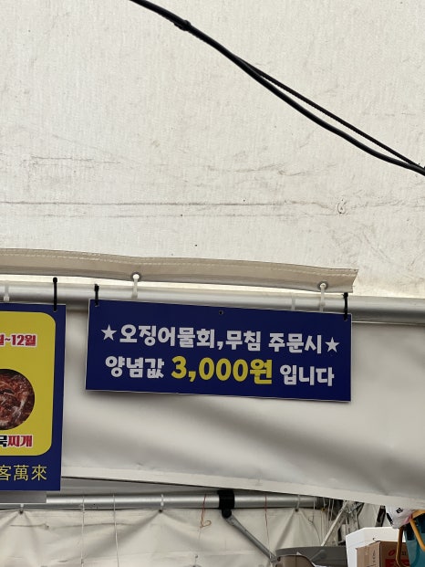 대경호 이미지