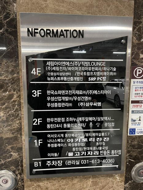 물고기자리 동탄점 이미지