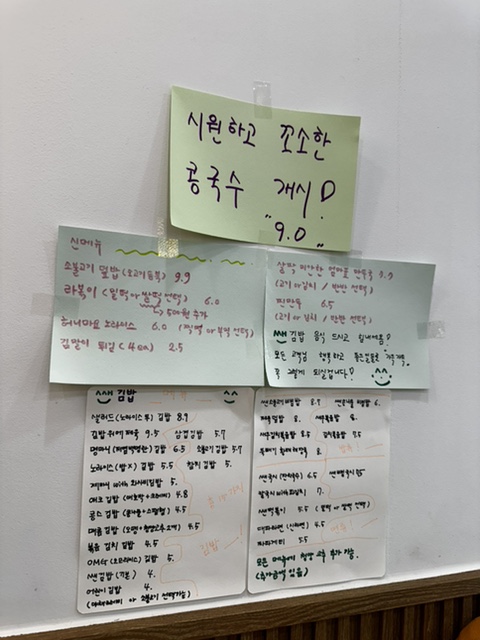 쌘김밥 이미지