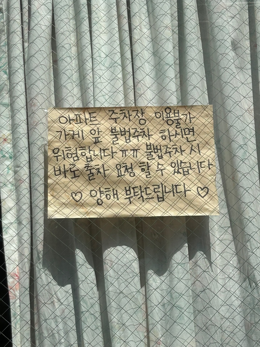 광일제과 이미지