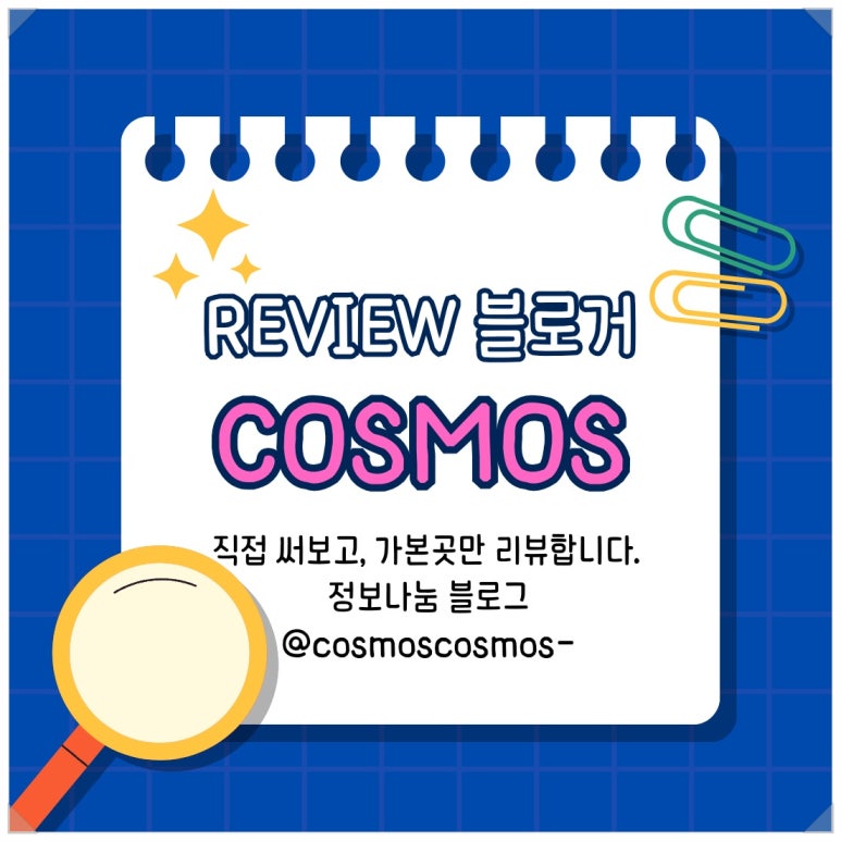 한톨식품 이미지
