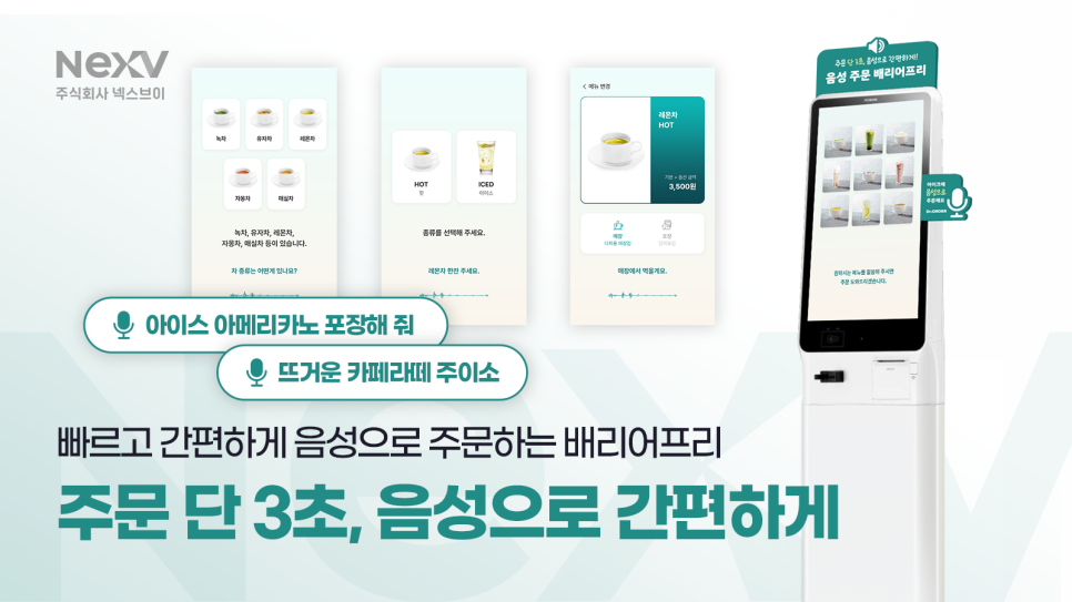 브이테크 이미지