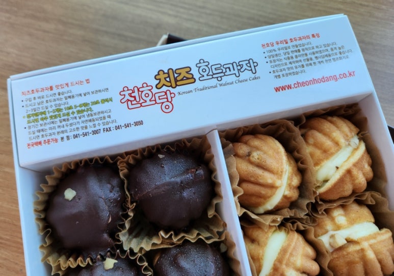 천호당 이미지