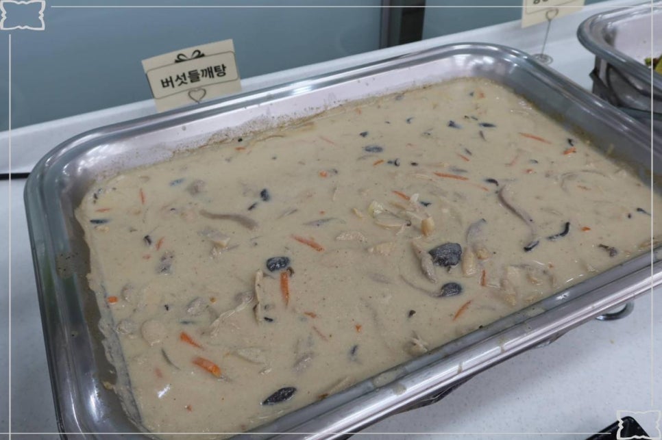 하나로한식뷔페 이미지