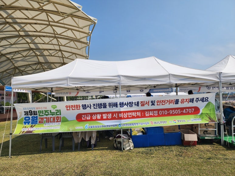 민주커피 이미지
