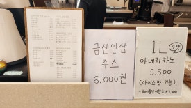 망운커피 이미지