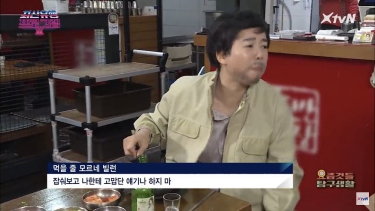 돈나무삼겹살 이미지