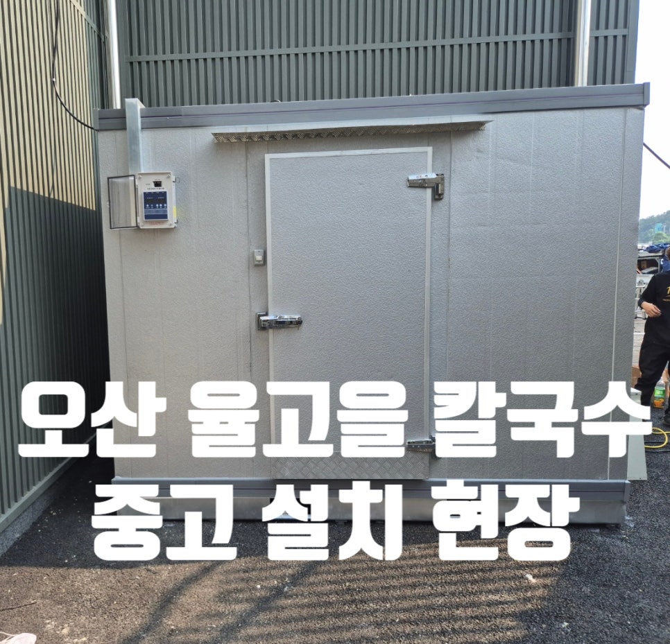 율고 이미지