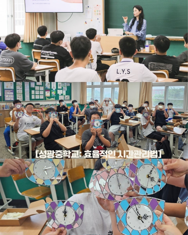 성광중학교 이미지