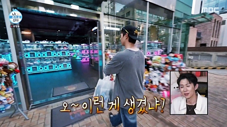 공간랜드게임장 이미지