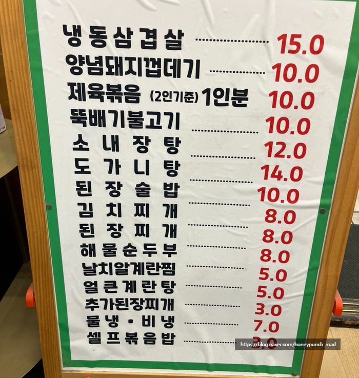 능한이네 이미지
