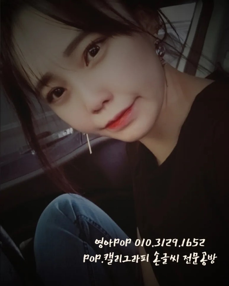 영아POP 이미지