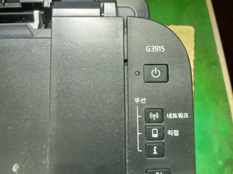 잉크충전잉크스테이션만안점 이미지