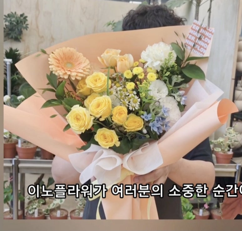 이노플라워혁신화원 이미지