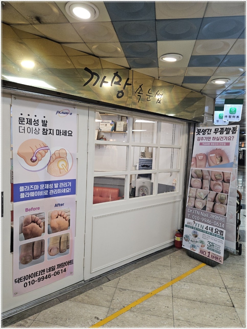까망네일 이미지