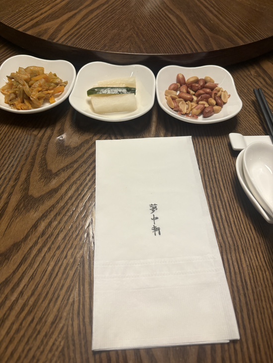 몽중헌청담 이미지