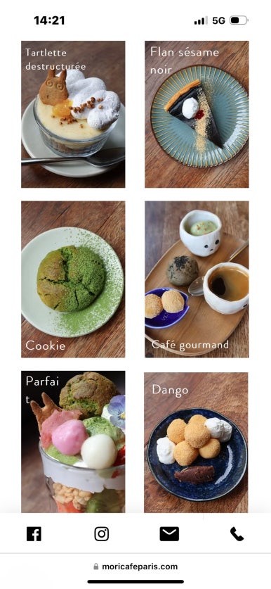 카페 모리(Cafe MORI) 이미지