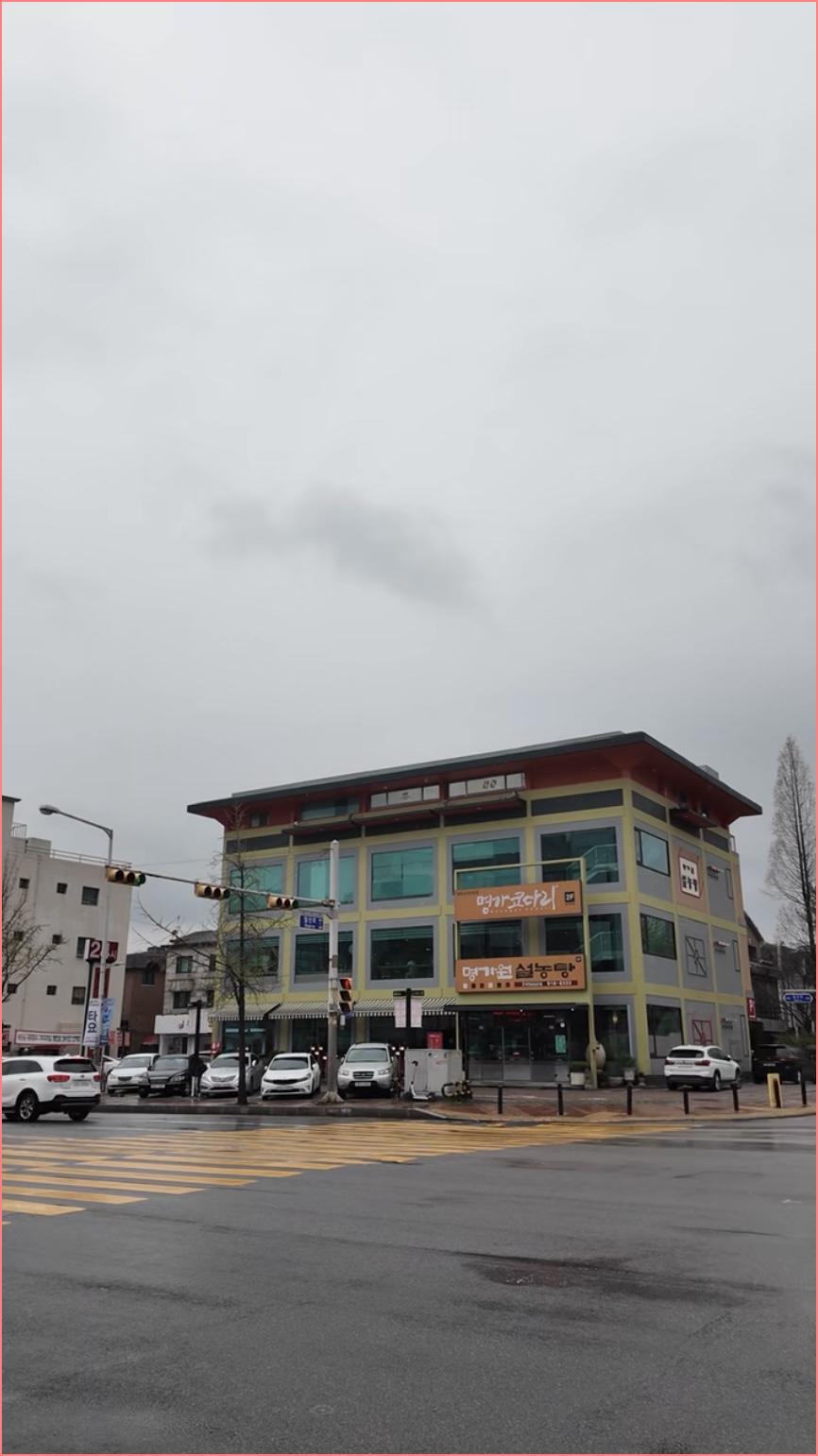 명가원 이미지