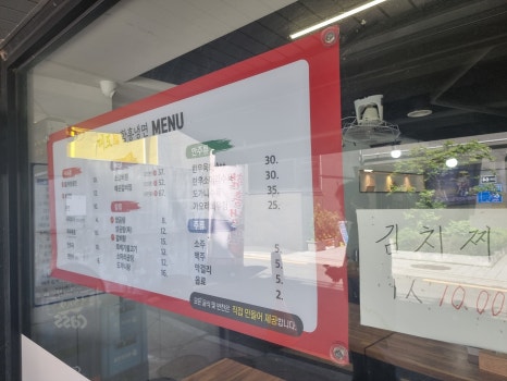 대도함흥냉면 이미지