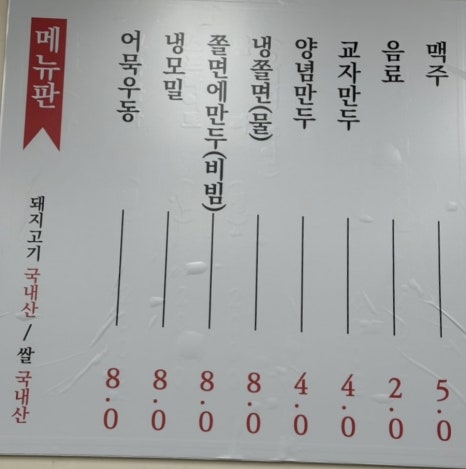 99왕돈까스 이미지