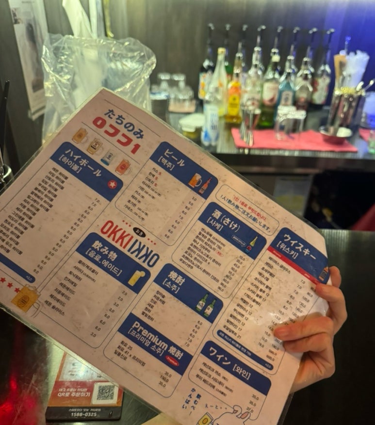 오끼안산 이미지