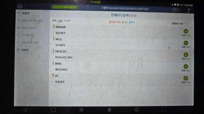 도래울자동차 이미지