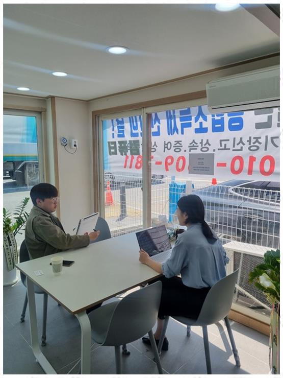 행운세무회계 이미지