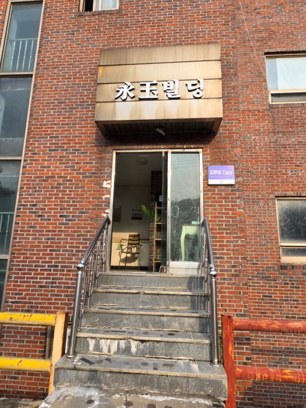 드루아 이미지