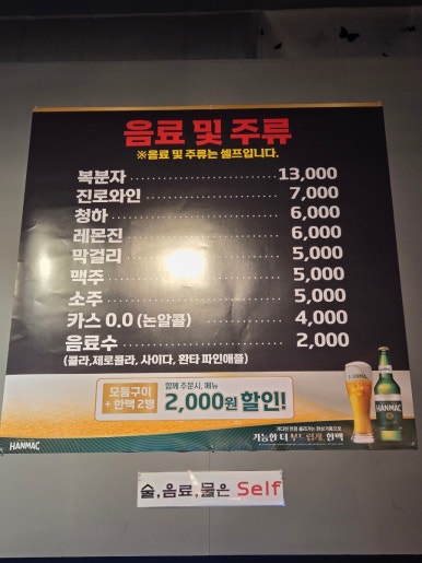 (주)황우 이미지