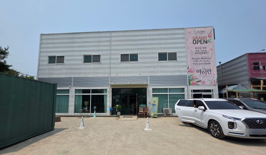 플로라떼 이미지
