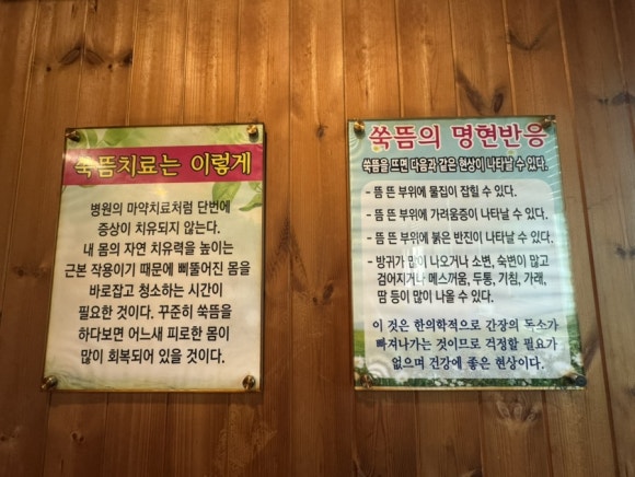 에덴쑥훈증테라피 이미지