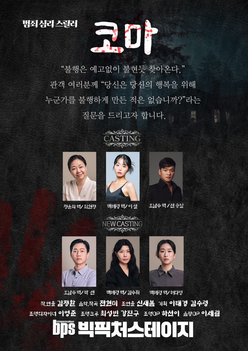 빅스테이지 이미지