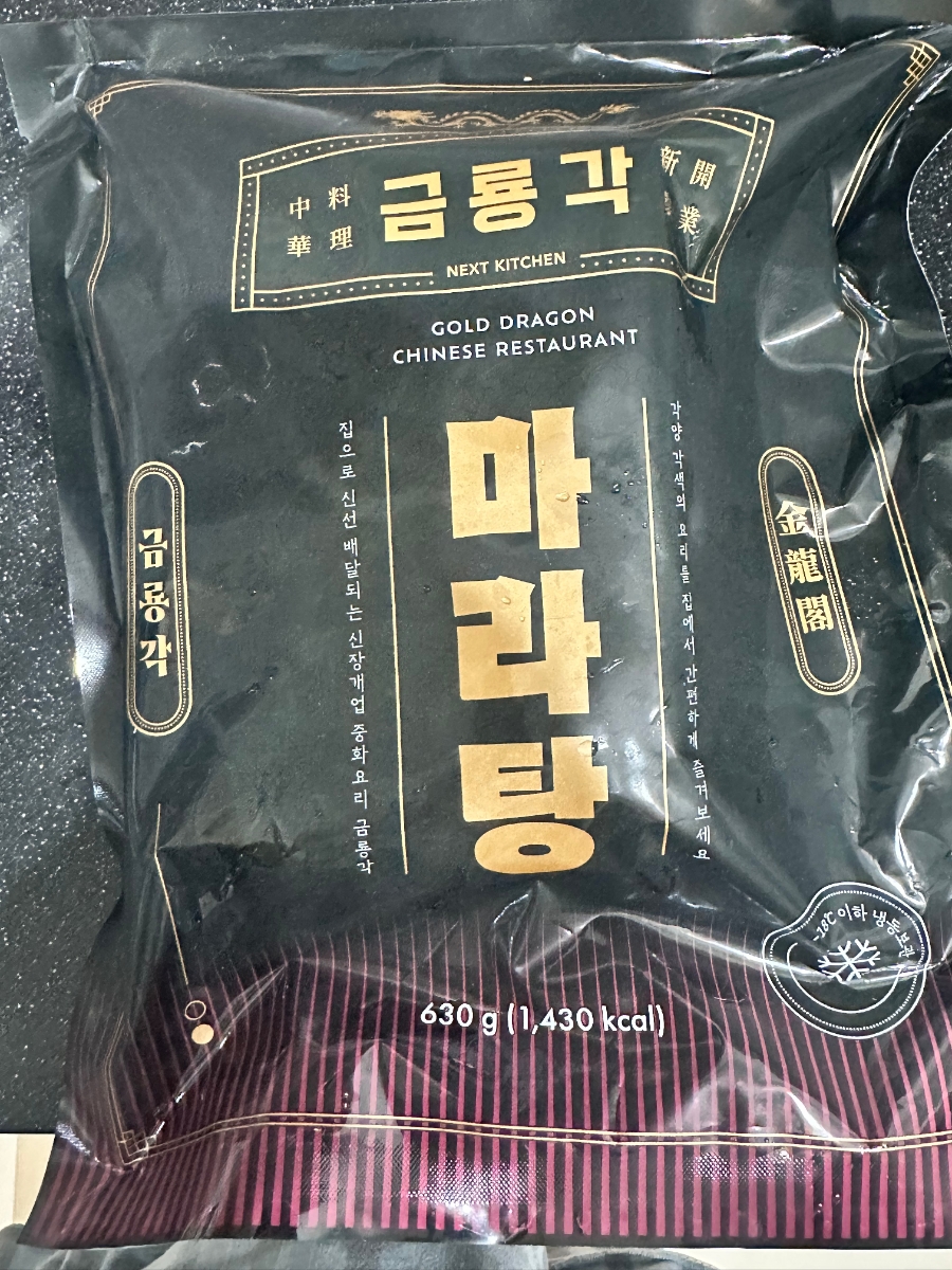 금룡각 이미지