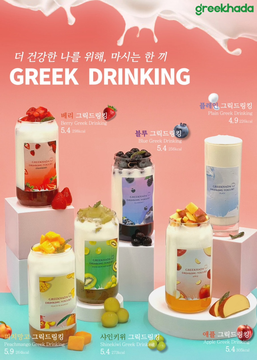 그릭하다 이미지