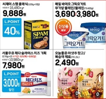 주식회사동원에프앤비((주)동원F&B) 이미지