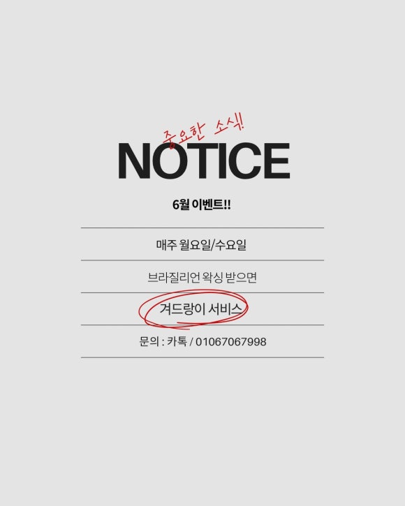로앙 이미지
