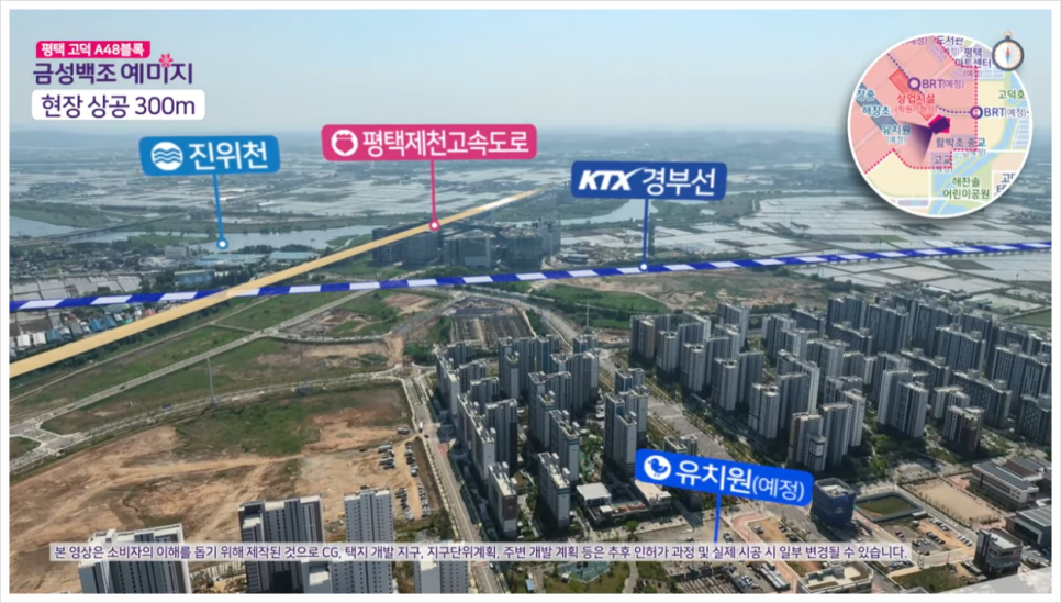 고덕IC(대전) 이미지