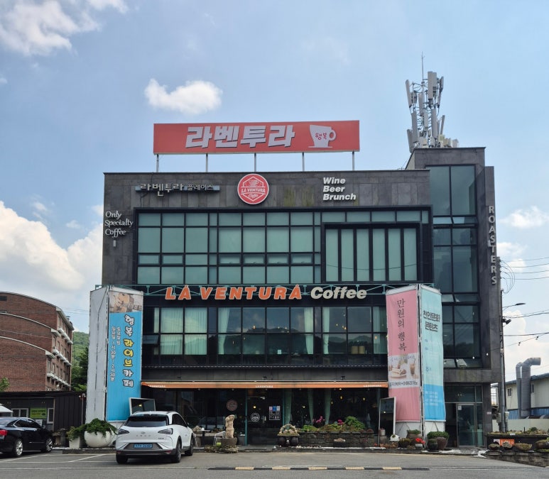 라벤투라 이미지