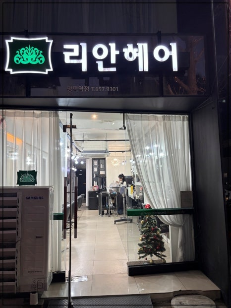 이미지미용실 이미지