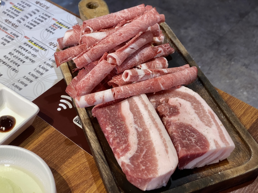 거북이동네울산삼산 이미지