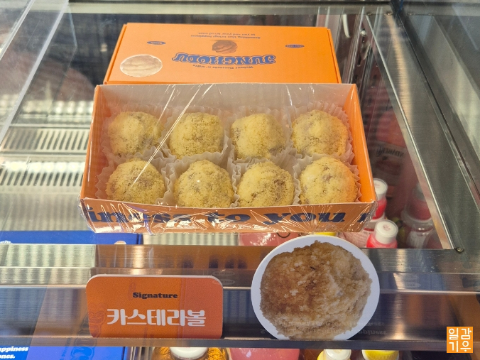 정호두 이미지