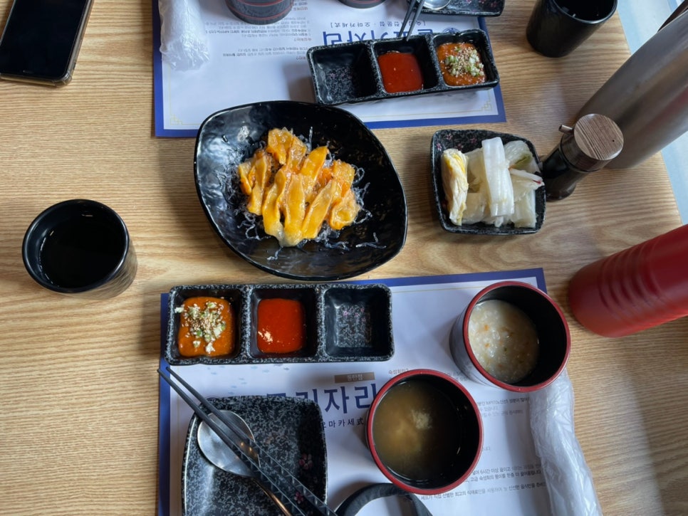 물고기자리 동탄점 이미지